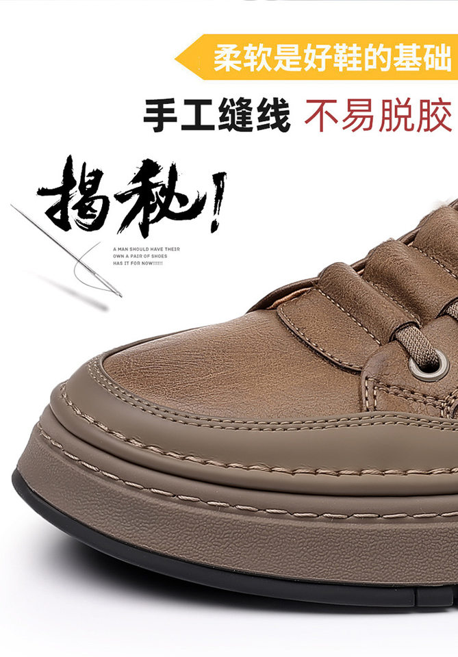 Giày sneaker nam cổ thấp dáng thường ngày, mũi tròn, đế cao su chống trượt, gót thấp 1–3 cm — Màu nâu, Màu đen chi tiết 4