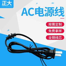 电源线;其他电缆