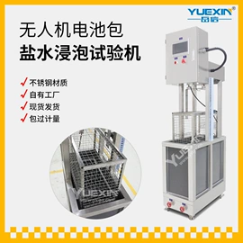 其他试验箱;其他仪器仪表;其他试验机