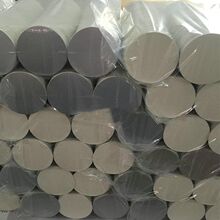 蜂蜜瓶电磁感应铝箔垫片机油瓶锡纸PET密封膜封口易撕膜包邮