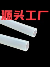 长期大量直销供应优质透明塑料管子医用塑料管子PVC管软管波纹管