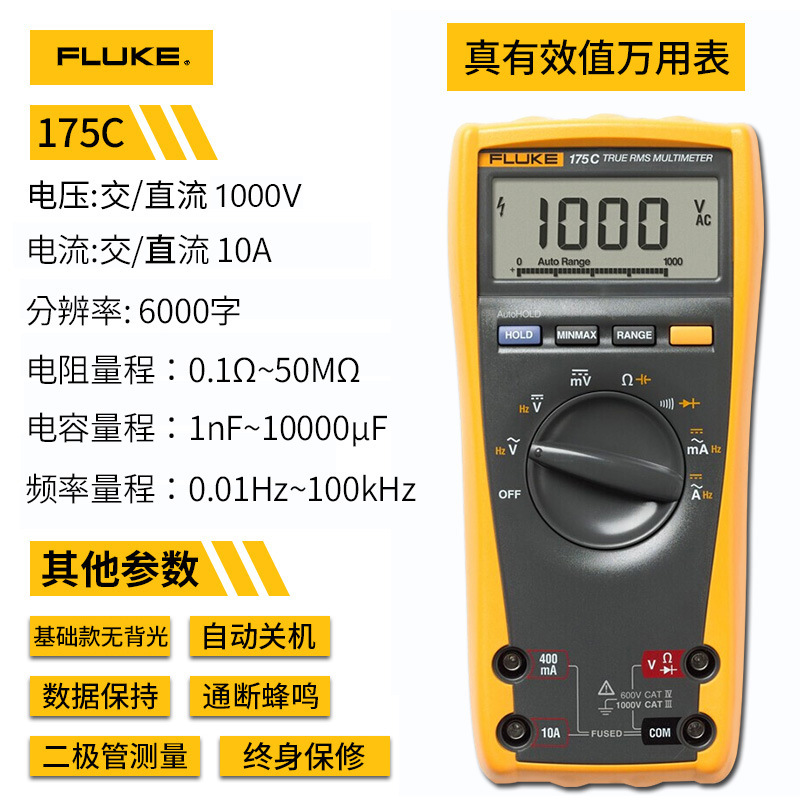 Fluke 175C verdadero valor efectivo, garantía limitada de por vida para el lápiz de reloj TL75 de alta precisión