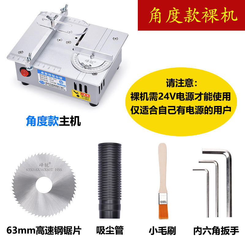 앵글 베어메탈(24V 전원 공급 장치를 직접 가져와야 함)