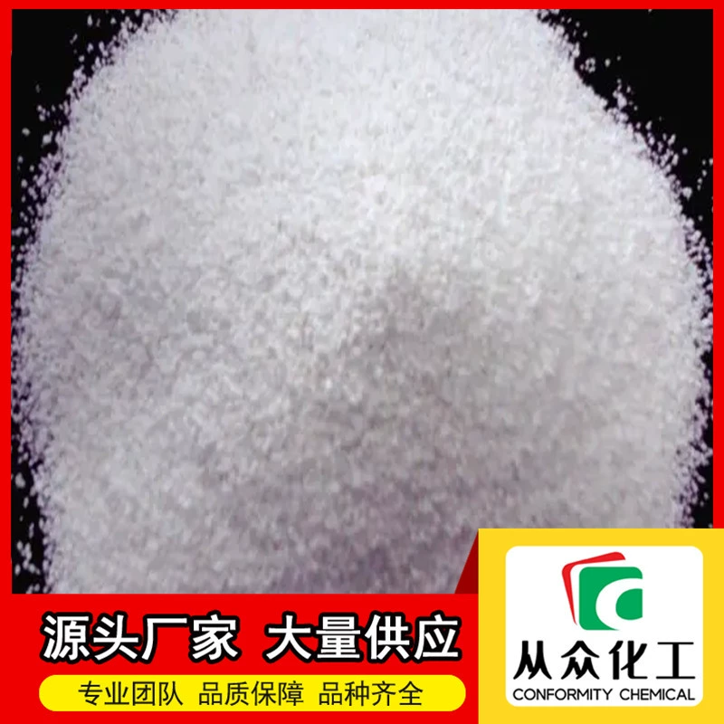 Бромид бензилтриэтиламмония 5197-95-5 белый твердый материал, выгодное предложение