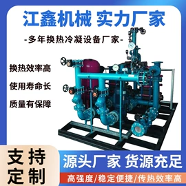 换热器;冷凝器;其他传热设备