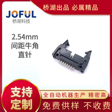 JOFULIDC�B����2.54mmţ�ǲ���180�ȏ��_90�������I���ƽ��^����