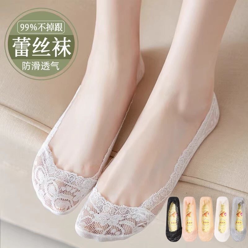 Lace Boat Socks for Women, Summer Thin Non-Slip Invisible Socks, Low-Cut Invisible Socks, Single Shoe Socks, High Heel Socks Lace Boat Socks for Women, Summer Thin Non-Slip Invisible Socks, Low-Cut Invisible Socks, Single Shoe Socks, High Heel Socks