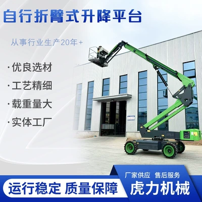 Arm Lift, Curved Arm Lift, Avtomobil fırlanan platformaları