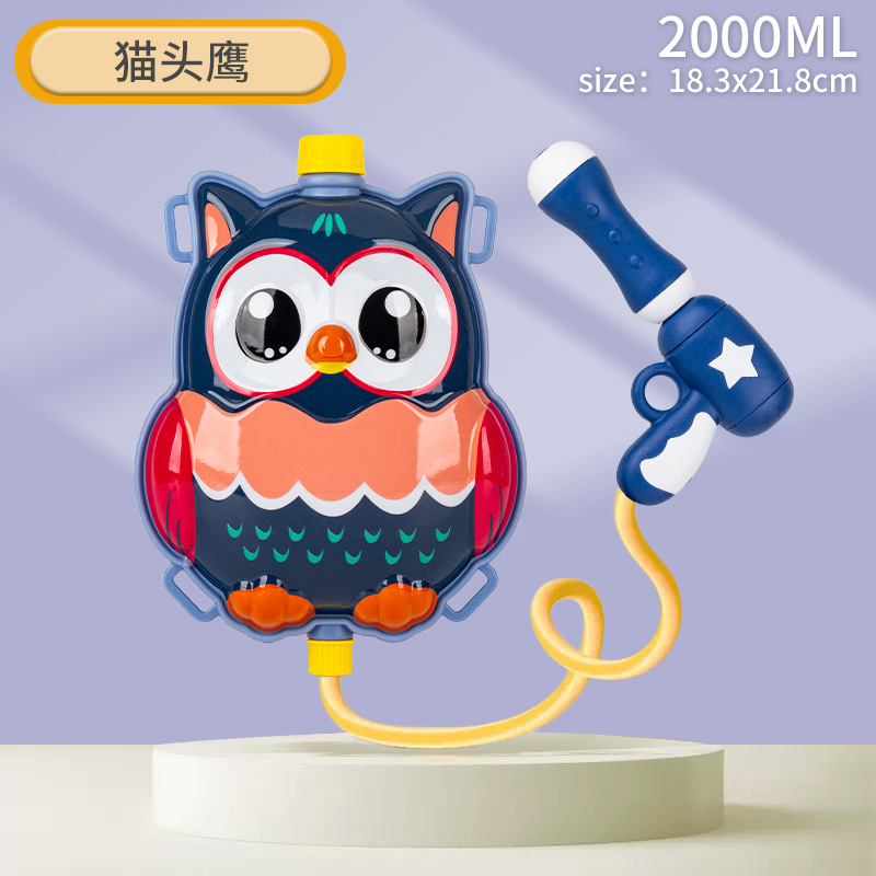 Pistola de agua para niños juguete mochila pistola de agua lucha artefacto masculino y femenino niños pull-out pistola de agua juego juguete