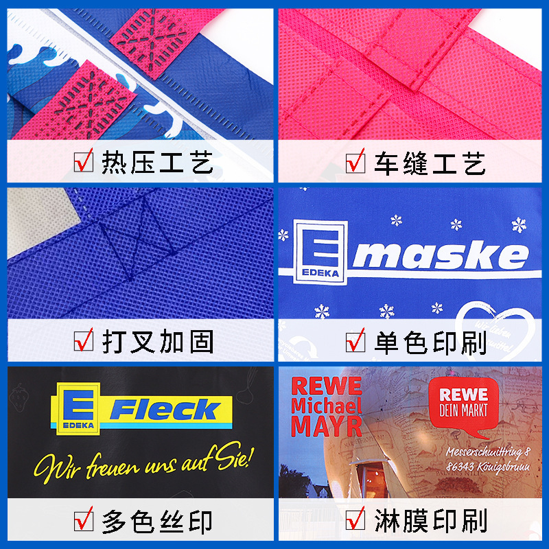 不織布バッグ、既製品、留め具付きハンドバッグ、カラーブロックショッピングバッグ、卸売、印刷入り衣料品包装袋、エコバッグ|undefined