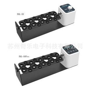 Rml-80Pro Digital Display Long Shaft Rotary Mixer Rml-80 Long Shaft Rotary Mixer