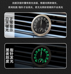 J8 Indoor Multi-Purpose Thermometer and Hygrometer Mini Insulated Box Car Refrigerator Stainless Steel Thermometer Hygrometer G3