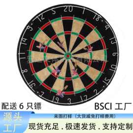 专业剑麻飞镖盘45CM麻靶飞镖盘批发比赛用靶室内娱乐休闲飞镖盘