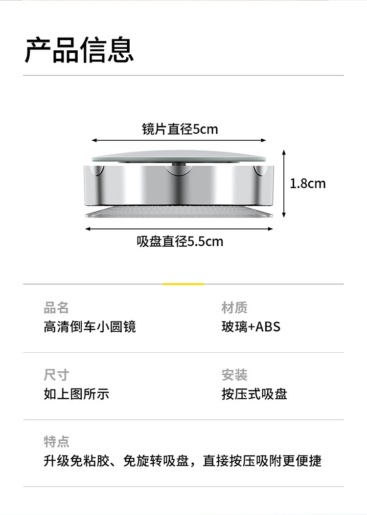 Reverse Suction Cup Rearview Mirror Car Front and Rear Wheel Blind Spot Mirror 360-Degree Front Rearview Mirror Small Round Mirror Auxiliary