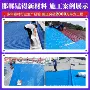 自粘防水隔热屋面卷材