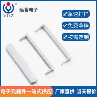 IDC�B�����ž�����@ʾ����X���C2.54IDC�������ԴA����ȼ