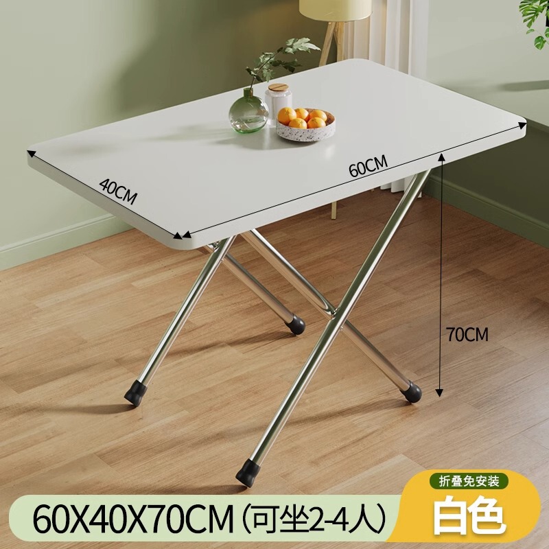 折りたたみ式テーブル食卓家庭用小戸型食事テーブルレンタルハウス簡易小テーブル長方形屋台|undefined