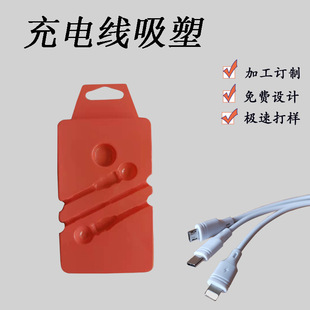 PET��ɫ��ɫ���������܃������ܺп�ӆ��͸�����ܰ��b��Ʒ�S��