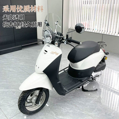 Motorcycle front windshield | for New Era Honda