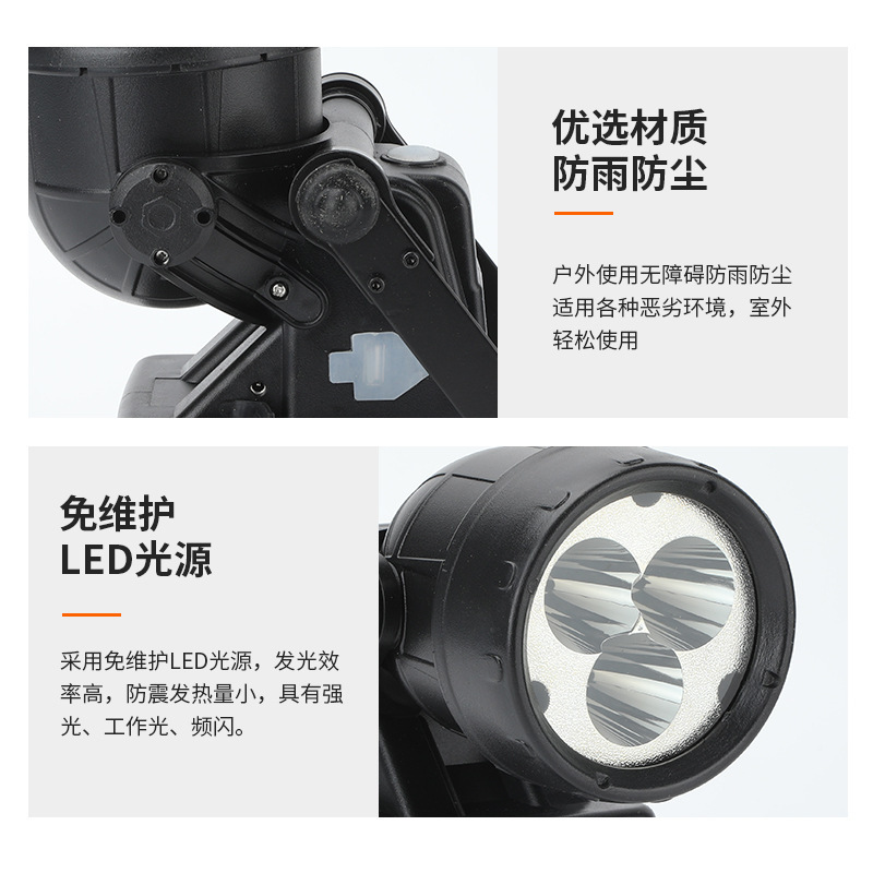 JIW5281A軽量強光作業灯JIW5282防爆LED磁気修理灯集汎光信号灯|undefined