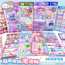 inamazy�p���ռ{�����N���w�N��ģ�M�_���偟����������N����