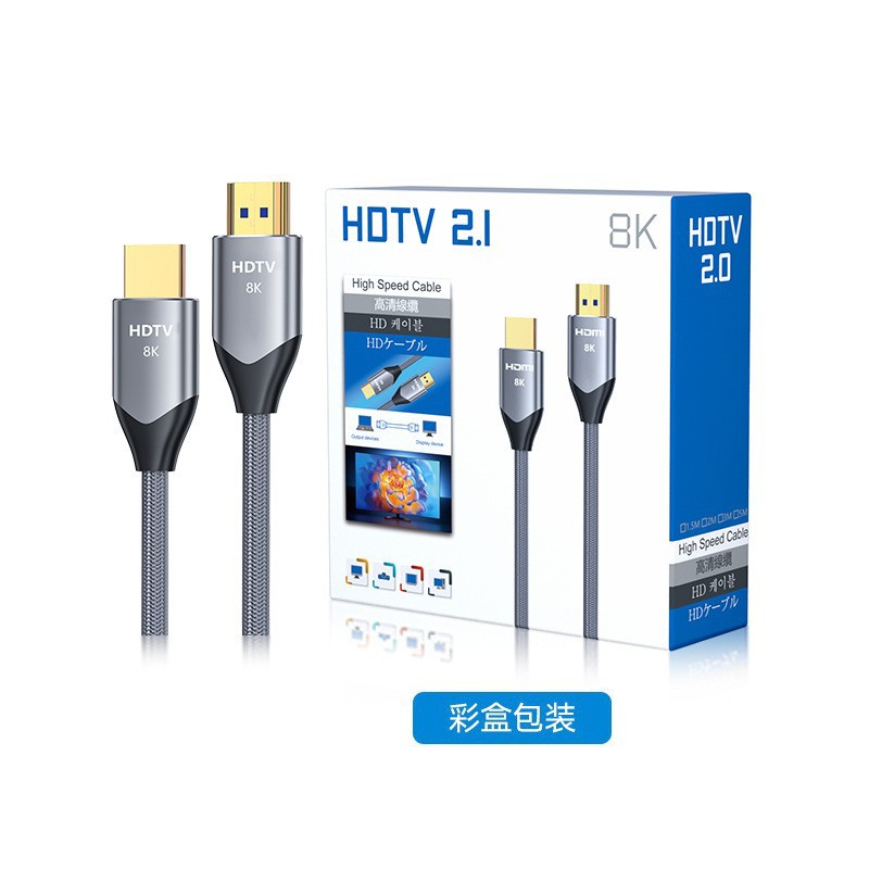 卸売りhdmiケーブル2.1版8K/60hzテレビps 5コンピュータ本体プロジェクタビデオ接続ハイビジョンケーブル