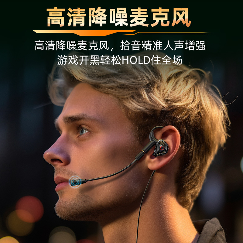 auriculares de juego de deportes electrónicos modelo privado sin retraso comer pollo computadora delta acción fps consola de juego auriculares cableados