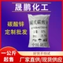 生产定制各种油田碳酸锌