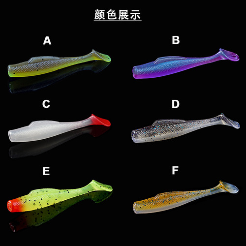 Cross-border floating t-tail soft bait 6cm/1.8g fat worm Luya bait reverse fishing Texas fishing group soft worm bass mandarin fish bait