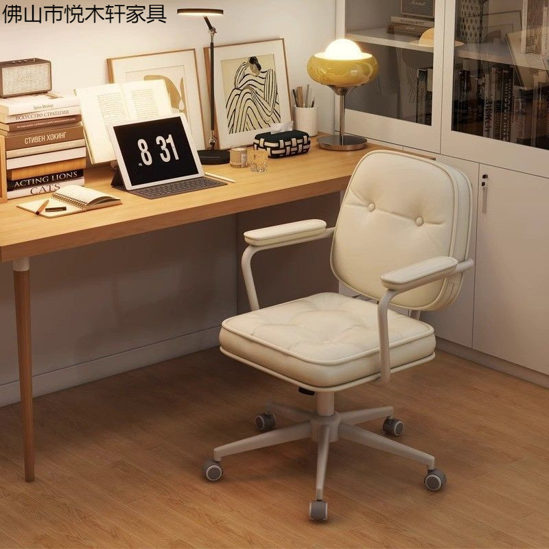 家用办公椅旋转升降转椅舒适久坐靠背椅卧室书桌椅书房电脑椅|undefined