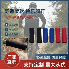 自行车装饰;其他橡胶管