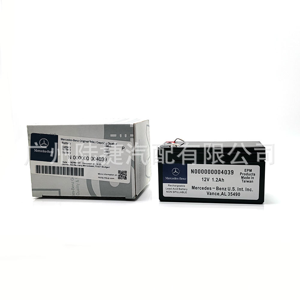 Applicable to Mercedes-Benz W164 battery auxiliary battery auxiliary backup battery N000000004039