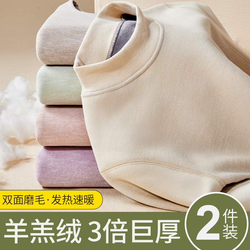 Keep warm set