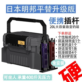 其他垂钓用品;钓箱;鱼竿支架