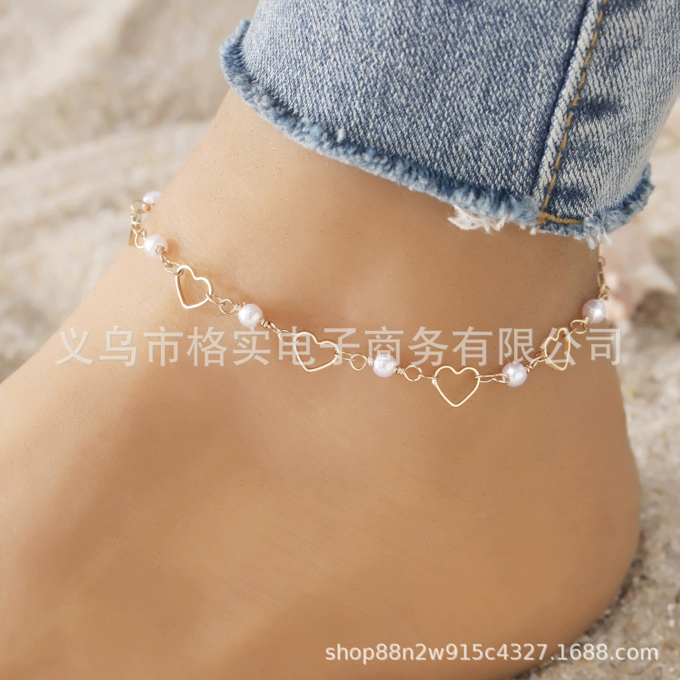 Трансграничная богемная бижутерия для ног в форме сердца с ажурным дизайном, минималистичный браслет с жемчугом в форме сердца, пляжное украшение для ног с индивидуальностью.