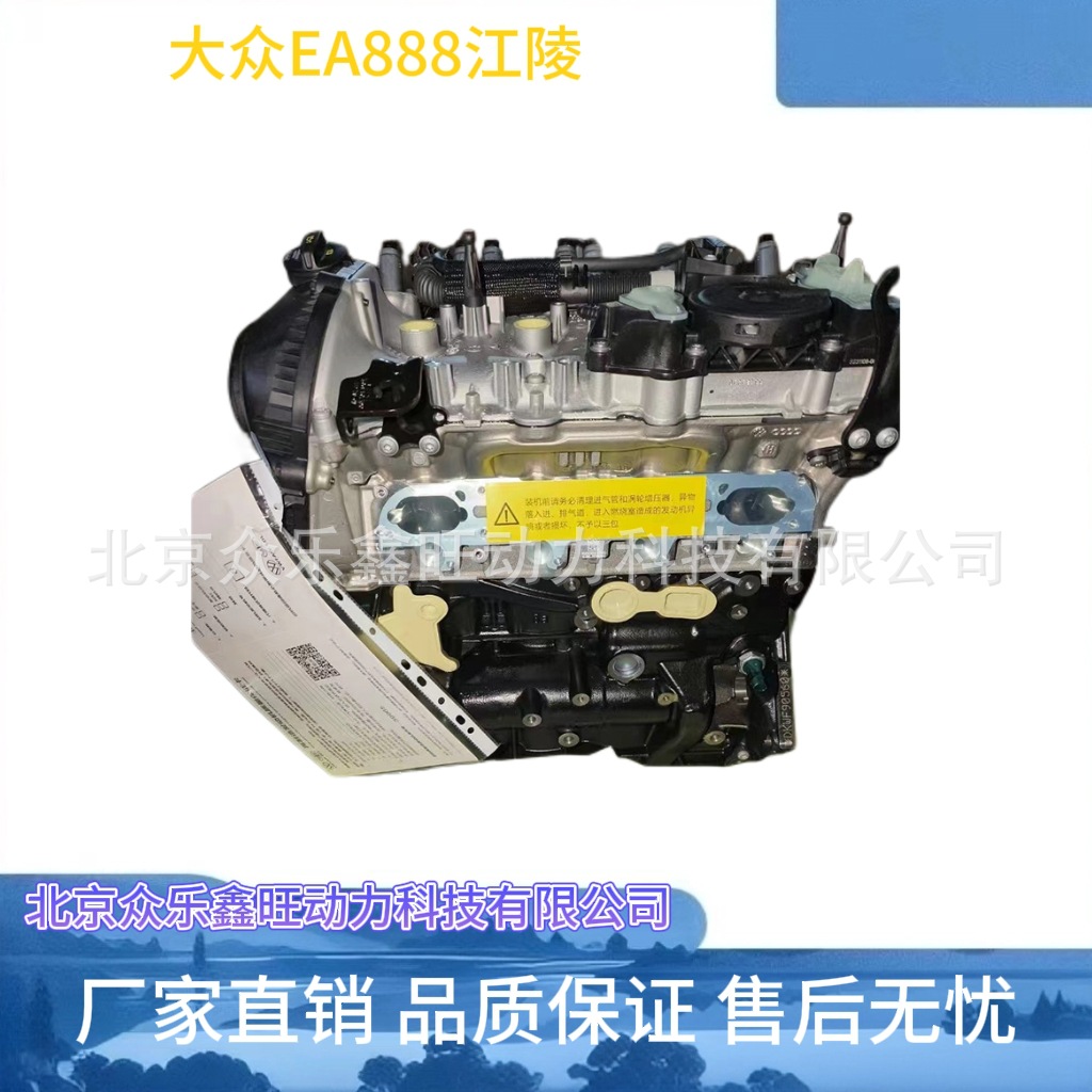 大众1.8T-3