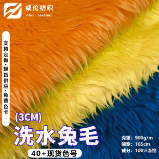 3CMϴˮ��ë�F؛ �Lë�q����ë��ë�L��ë�q��ż�޻����޹��в���