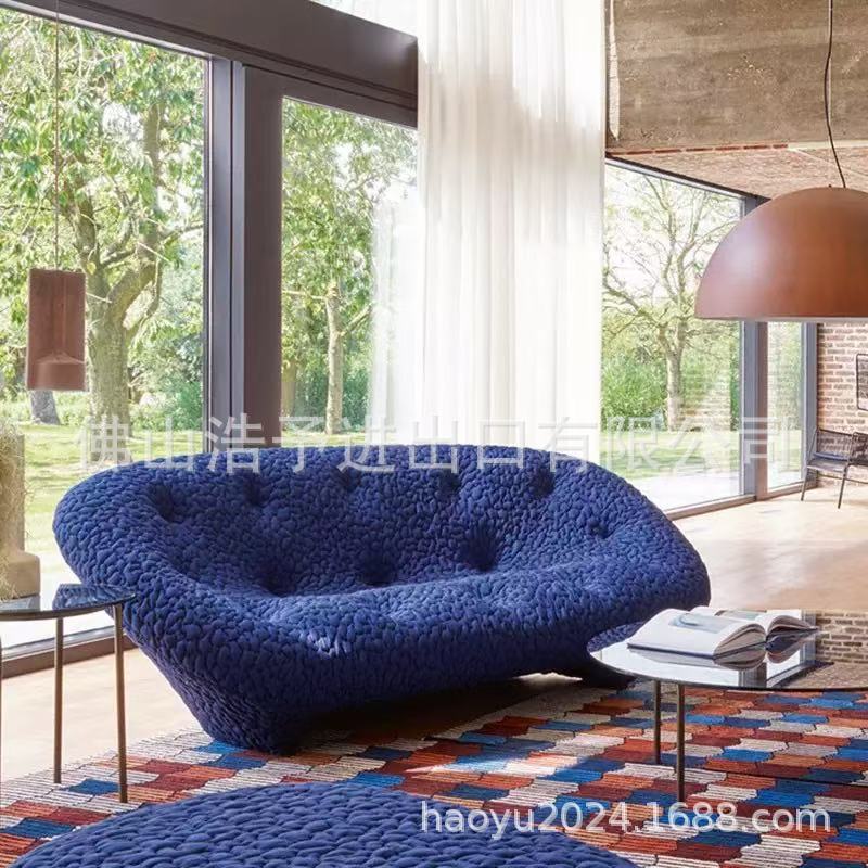 Italian-Style Freehand Sofa Ploum Shell Minimalist Space Curved Fabric Internet Celebrity Designer Modern Creative Black