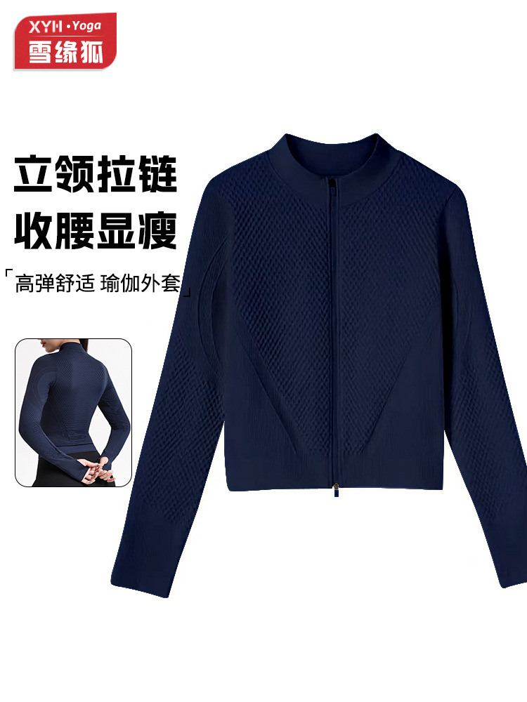 Otoño y invierno ropa de yoga al aire libre de mangas largas para mujeres que corren deportes abdominales reducidos con agujeros de pulgar ropa de fitness de mangas largas