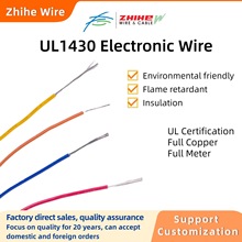 UL1430tinned copper electronic wire equipment connected-wire