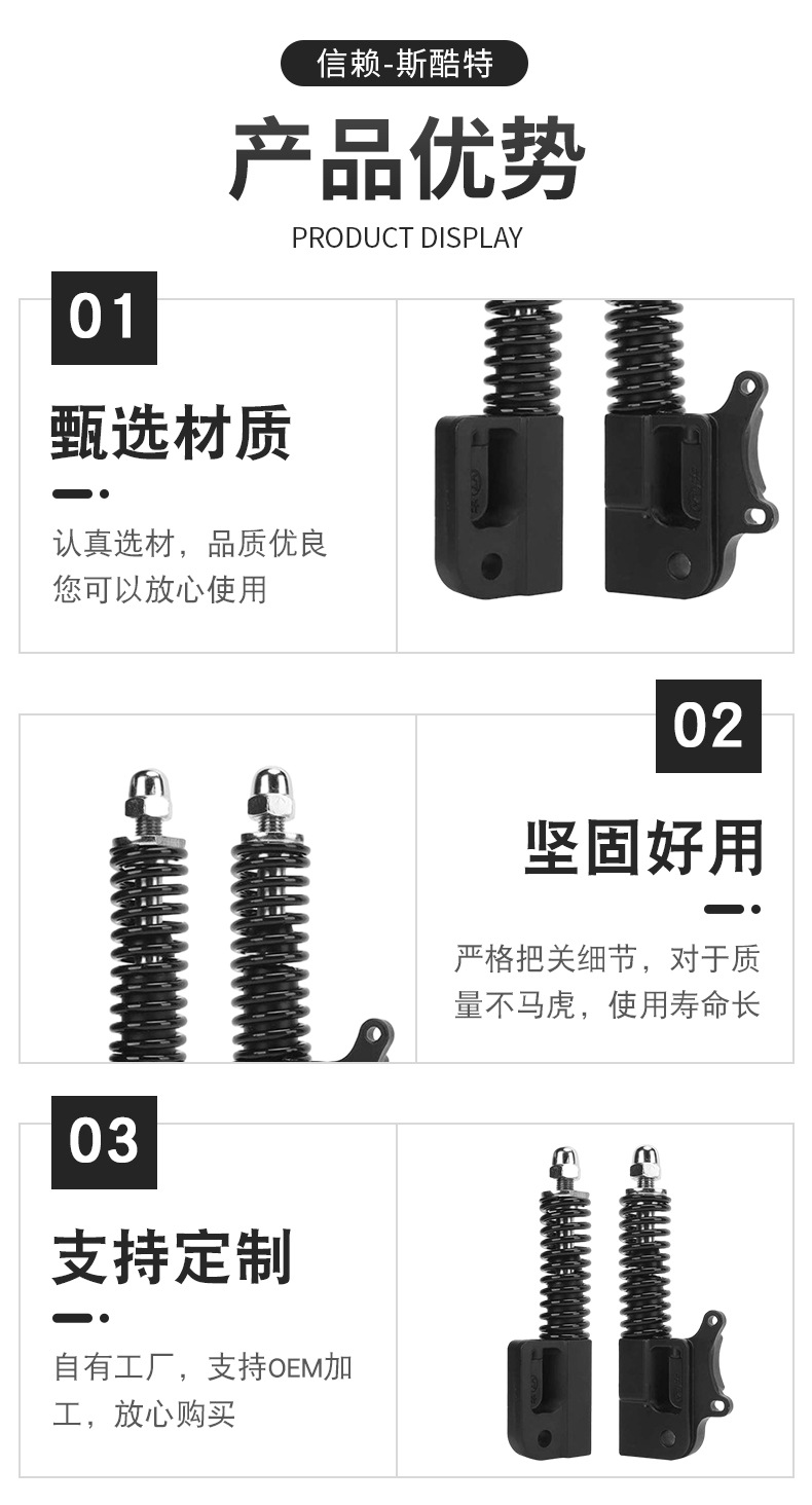 Electric scooter accessories suitable for KUGOO M4 front shock absorber electric scooter front shock absorber rear shock absorber assembly