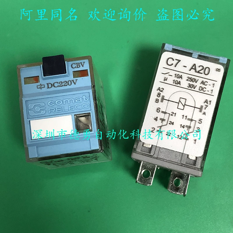 Реле Yike RELECO C7-A20 DC220V поддельное одно наказание десять оригинальное оригинальное промежуточное реле