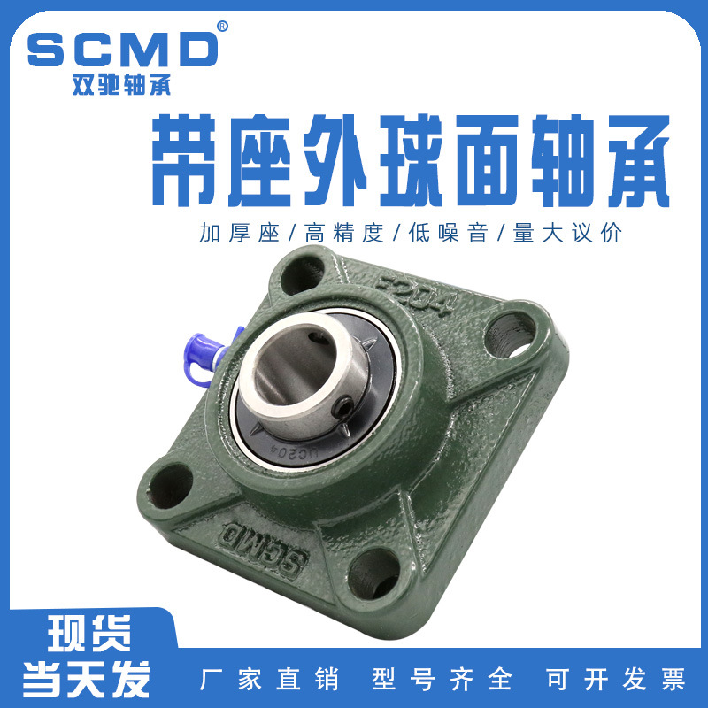 方形带座外球面轴承UCF204 205 206 207 208 209 210 211 212 213