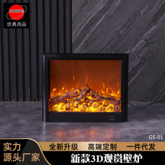 佛山メーカー直販多色観賞暖炉模擬火バーktv炉芯ヨーロッパ式知能装飾暖炉