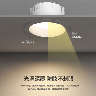 Downlight led recessed spotlight household ceiling lamp anti-glare cob narrow side main lamp living room 2025 new