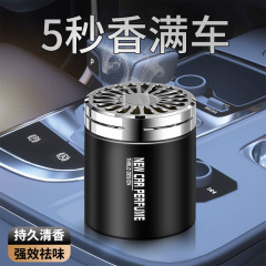 Manufacturer wholesale light and shadow car air freshener, car perfume, high-end solid air freshener for car interior, ornament and decoration