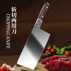 高端不鏽鋼家用菜刀雞鴨鵝排骨斬切兩用刀飯店廚師商用刀刀具