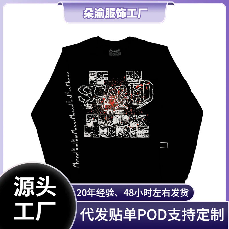 Cross-Border Sweatshirt New Men Ken Carson a Great Chaos Tour Merchandise Hip-Hop Skateboard Fleece