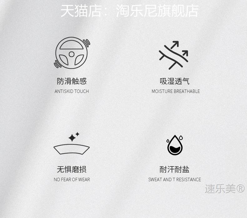 Applicable to Beijing X7 steering wheel cover 24-23-22-20 1.5TD anti-slip sweat-absorbent four seasons flanging breathable handle cover
