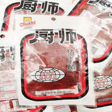 福建产猪肉干原汁猪肉脯猪肉条18g休闲零食袋装即食多省包邮
